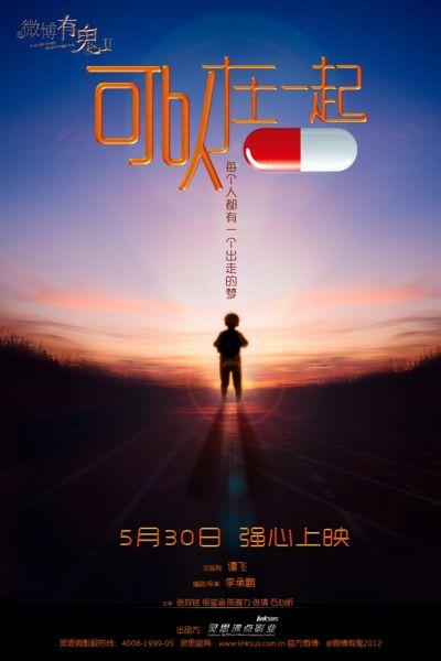 森坦那瑞学院ID学生卡