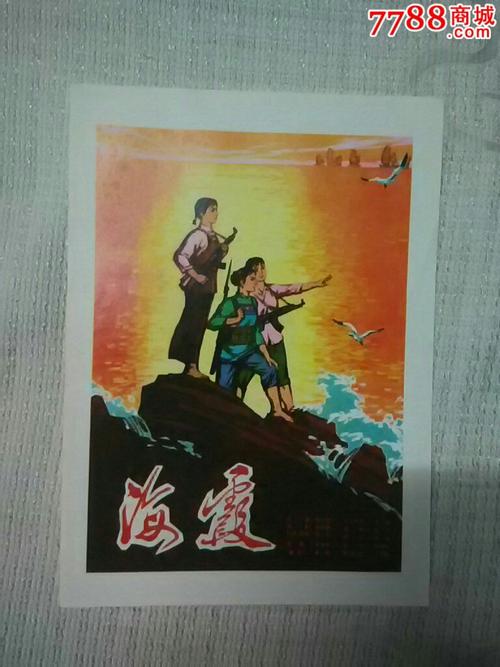 日本樱美林大学毕业证电子图